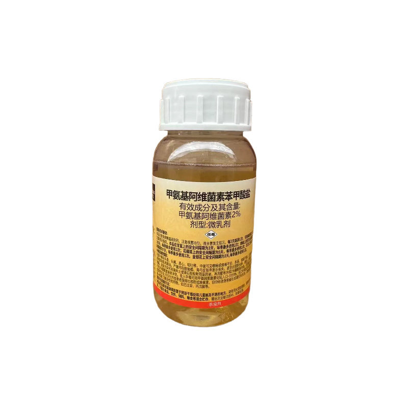诱攻2%甲氨基阿维菌素苯甲酸盐小菜蛾烟青虫蓟马农药杀虫剂