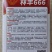 林丰666林丰999西瓜种子深绿花皮高圆大红瓤西瓜种籽