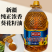 新疆小榨纯正葵花籽油昌吉压榨食用油炒菜烹饪浓香营养健康