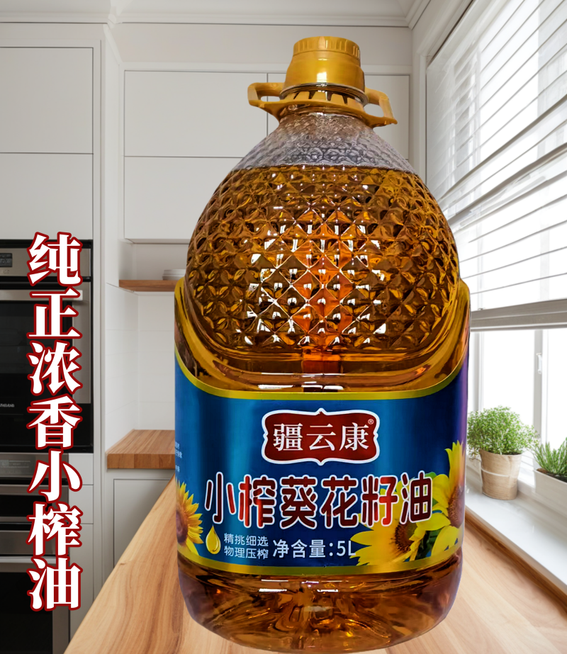 新疆小榨纯正葵花籽油昌吉压榨食用油炒菜烹饪浓香营养健康