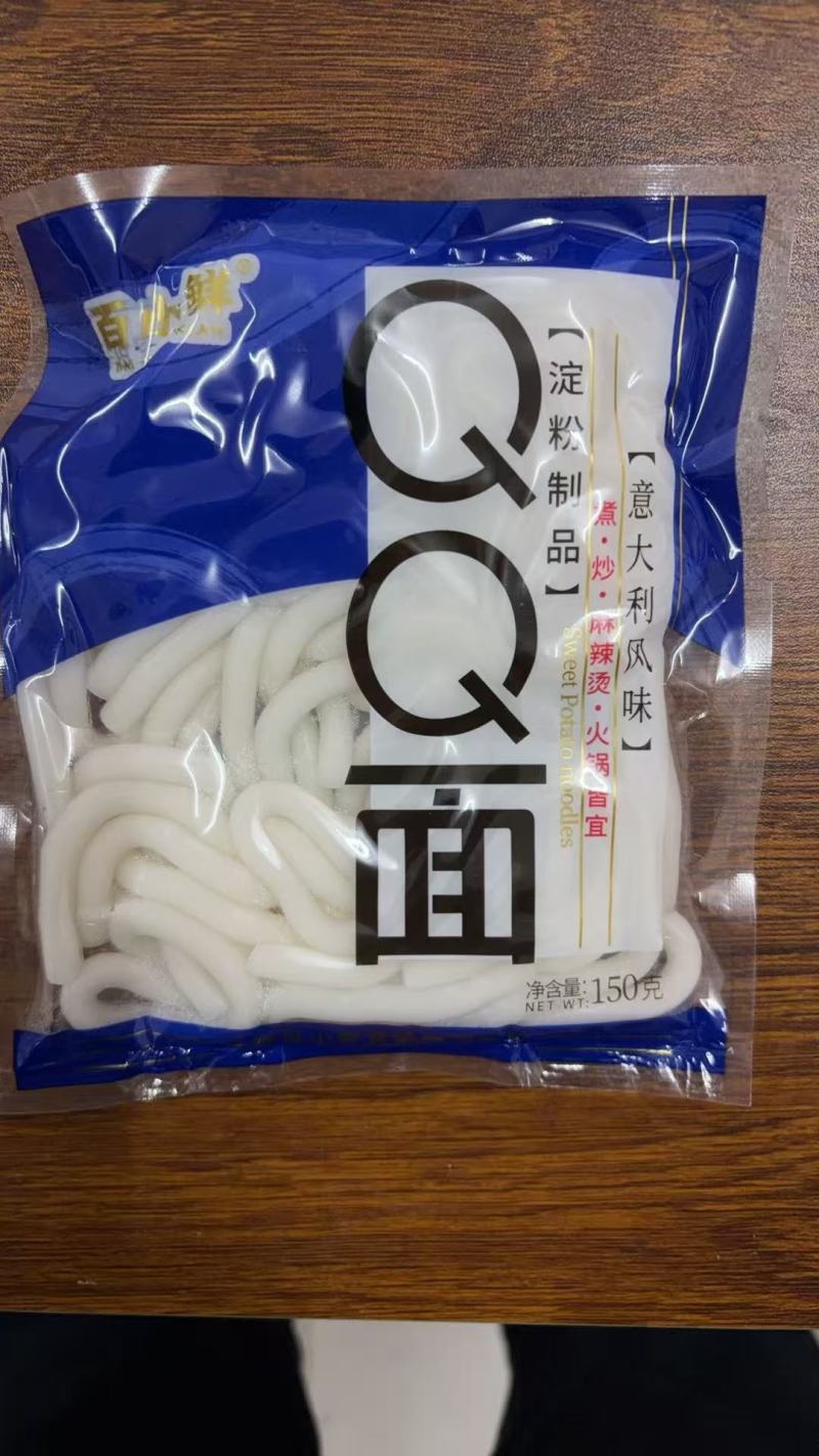 厂家直销鲜土豆粉自产自销江西南昌基地直供对接批发
