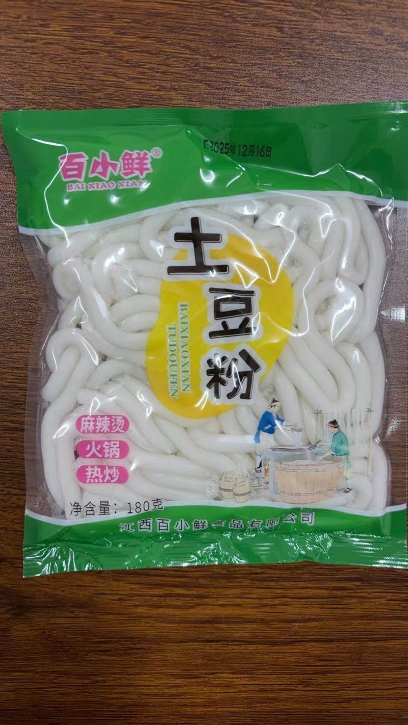 厂家直销鲜土豆粉自产自销江西南昌基地直供对接批发