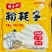 厂家直销鲜土豆粉自产自销江西南昌基地直供对接批发