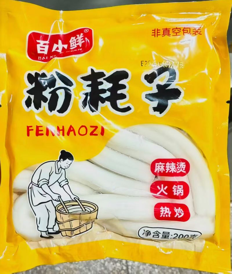 厂家直销鲜土豆粉自产自销江西南昌基地直供对接批发