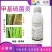 甲基硫菌灵水稻纹枯病稻瘟病农用保护性杀菌剂杀菌广谱持效期