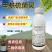 甲基硫菌灵水稻纹枯病稻瘟病农用保护性杀菌剂杀菌广谱持效期