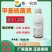 甲基硫菌灵水稻纹枯病稻瘟病农用保护性杀菌剂杀菌广谱持效期