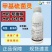 甲基硫菌灵水稻纹枯病稻瘟病农用保护性杀菌剂杀菌广谱持效期