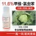 甲维氯虫苯甲酰胺打甘蓝小菜蛾肉虫子虫卵全打农药杀虫剂双元