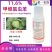 甲维氯虫苯甲酰胺打甘蓝小菜蛾肉虫子虫卵全打农药杀虫剂双元