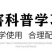 亿嘉乙酸铜杀菌黄瓜苗期土传病害猝倒病冲施农药杀菌剂