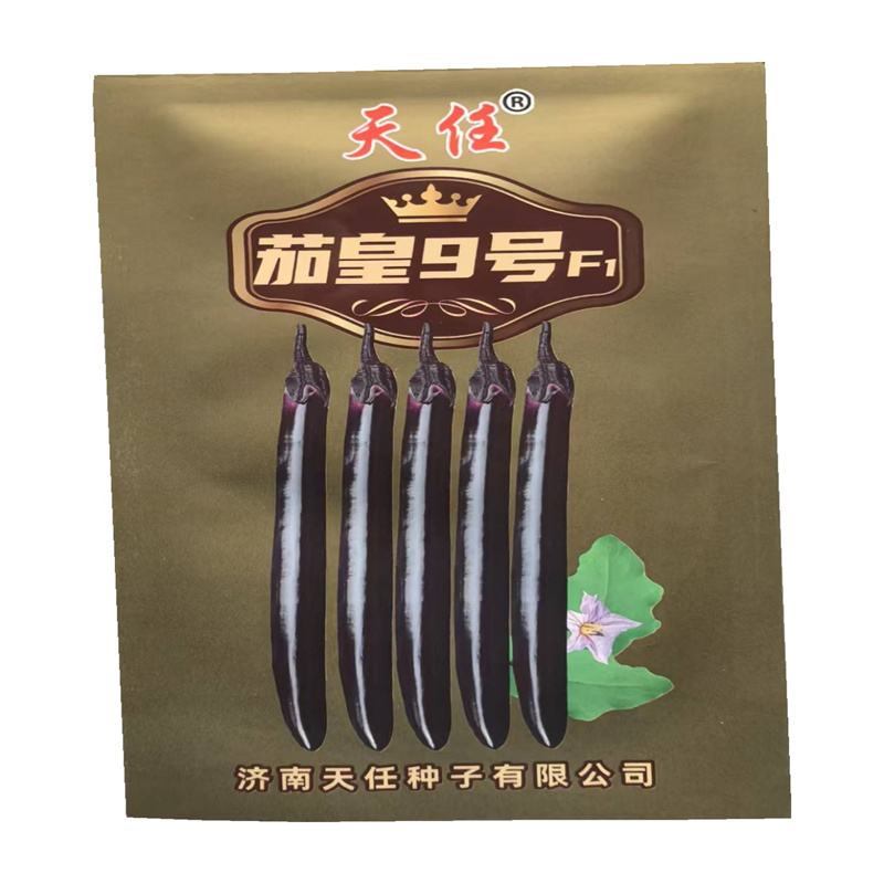 茄皇9号茄子种子中早熟细嫩籽少黑皮长线茄种子长棒形茄种子