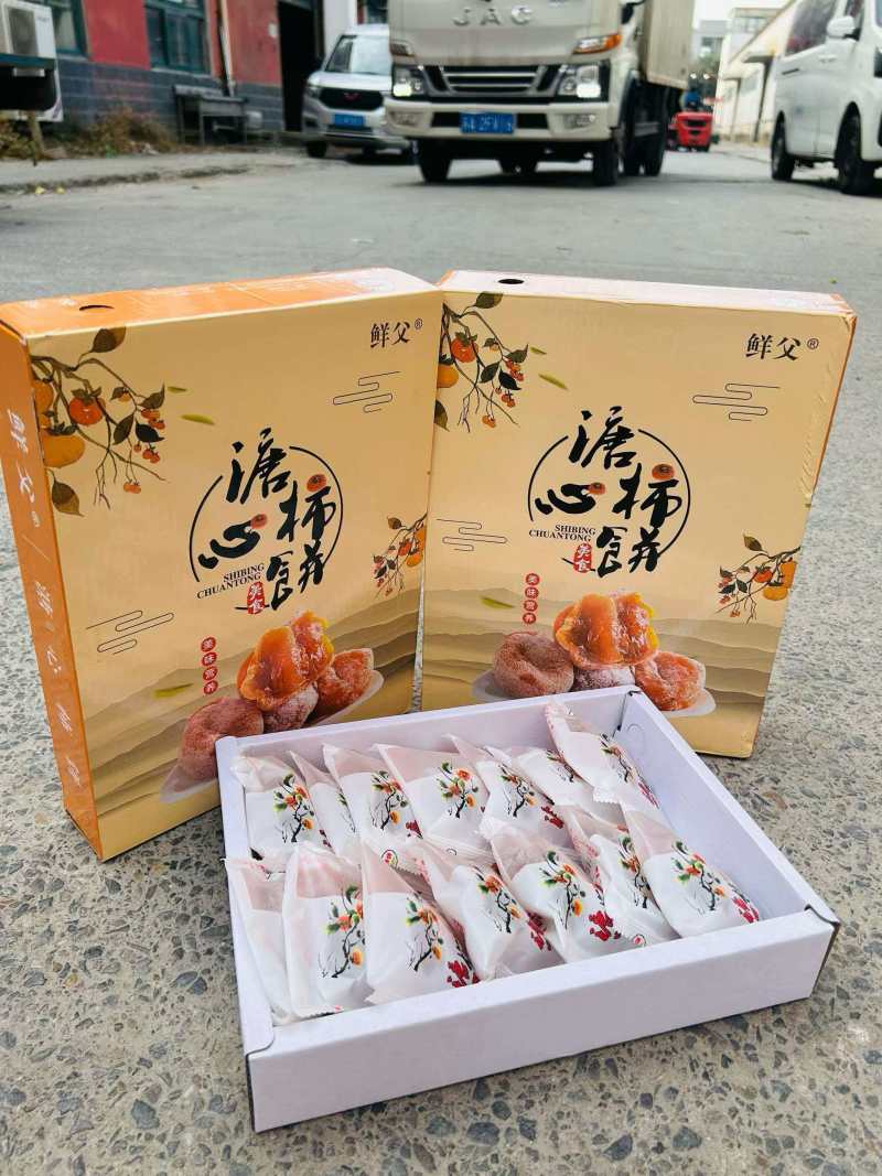 柿饼礼盒