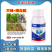 驭途40%灭蝇·噻虫胺灭蝇胺韭菜韭蛆内吸胃毒性农药杀虫