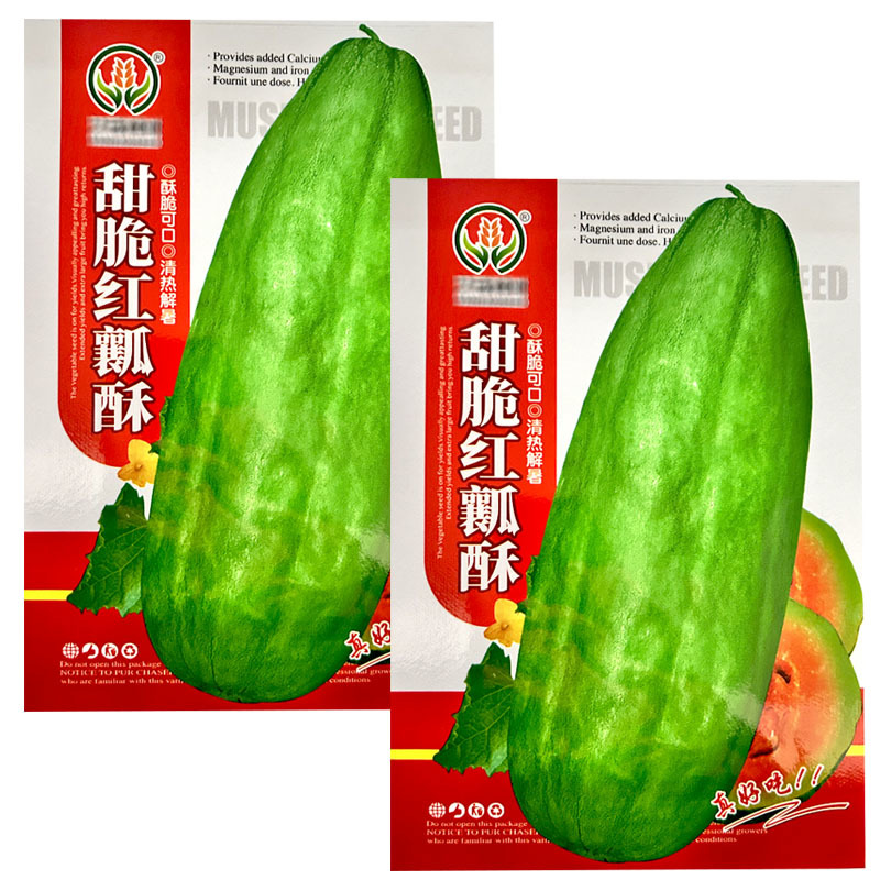 甜脆红瓤酥甜瓜种子脆甜可口早熟耐热丰产青皮红瓤