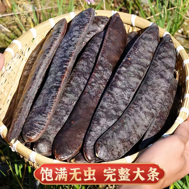 批新货大皂角整根长皂角皂荚碎块段天然中药材安国中药材批发