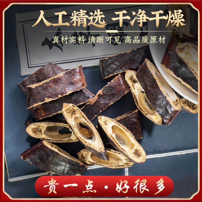 批发大皂角中药材野生大皂角切段天然正品安国中药洗发护