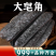 批新货大皂角整根长皂角皂荚碎块段天然中药材安国中药材批发