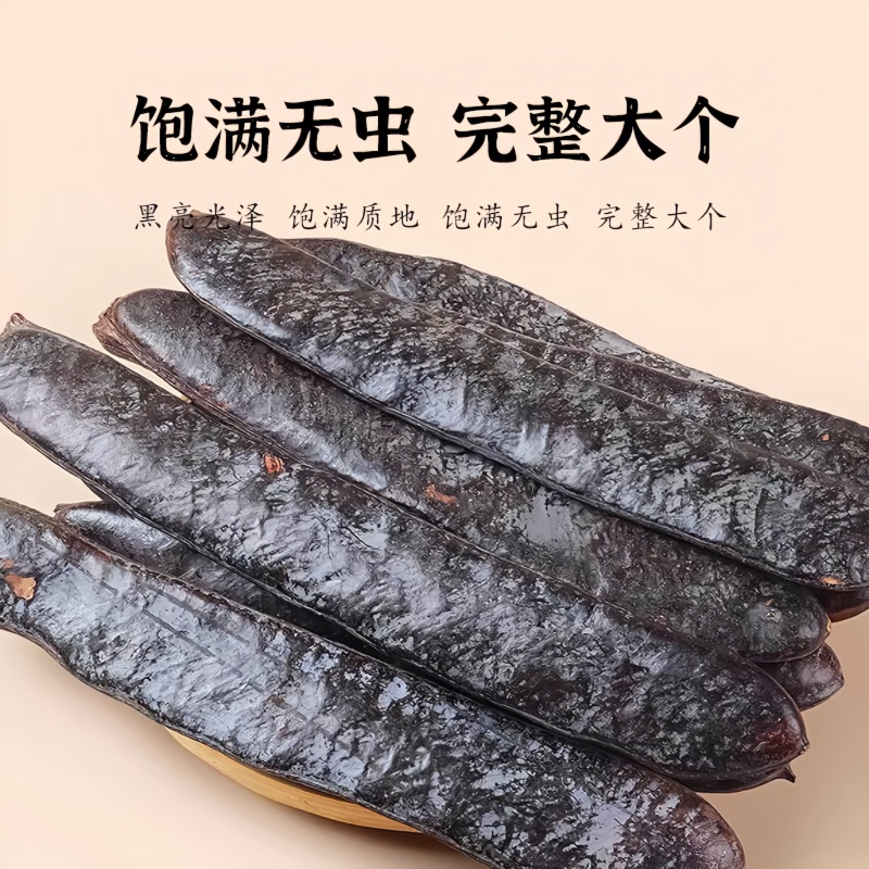 批新货大皂角整根长皂角皂荚碎块段天然中药材安国中药材批发