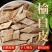 批发榆树皮中药材老榆树皮榆皮洗头榆白皮榆根皮安国中药材