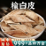 批发榆树皮中药材老榆树皮榆皮洗头榆白皮榆根皮安国中药材
