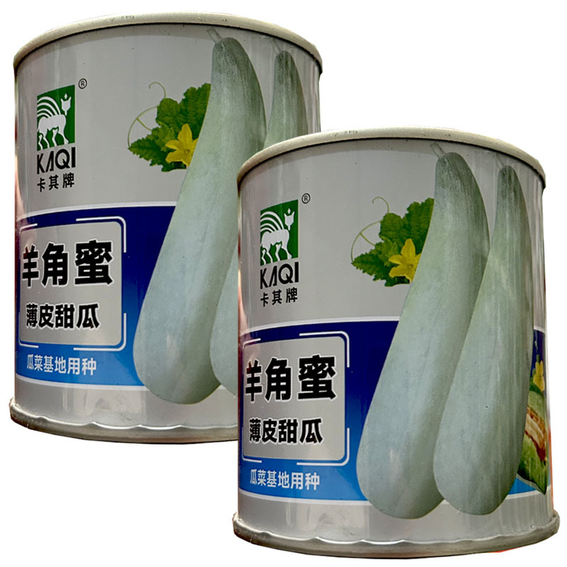 羊角蜜甜瓜种子早熟薄皮香瓜种子抗病肉酥脆多汁