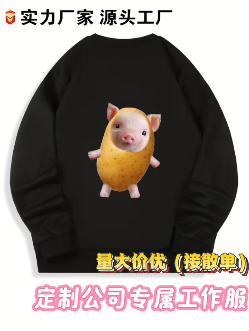 3D打印定制+跨境**，全品类承接