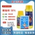 乾运30%噻唑锌蔬菜果树细菌性角斑病柑橘溃疡病杀菌剂