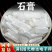 批发中药材生石膏批发安国中药材生石膏优质新货正品