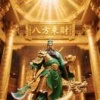 赖宗毓的一亩田店铺