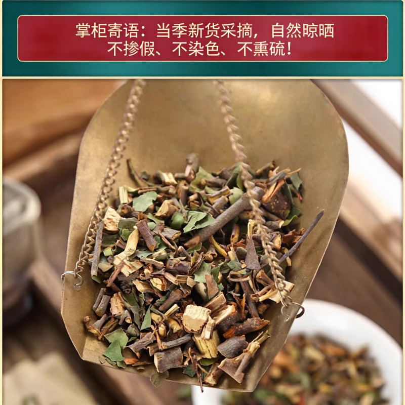 批发桑寄生安中药材批发桑寄生茶寄生非槲寄生解寄生新货