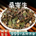 批发桑寄生安中药材批发桑寄生茶寄生非槲寄生解寄生新货