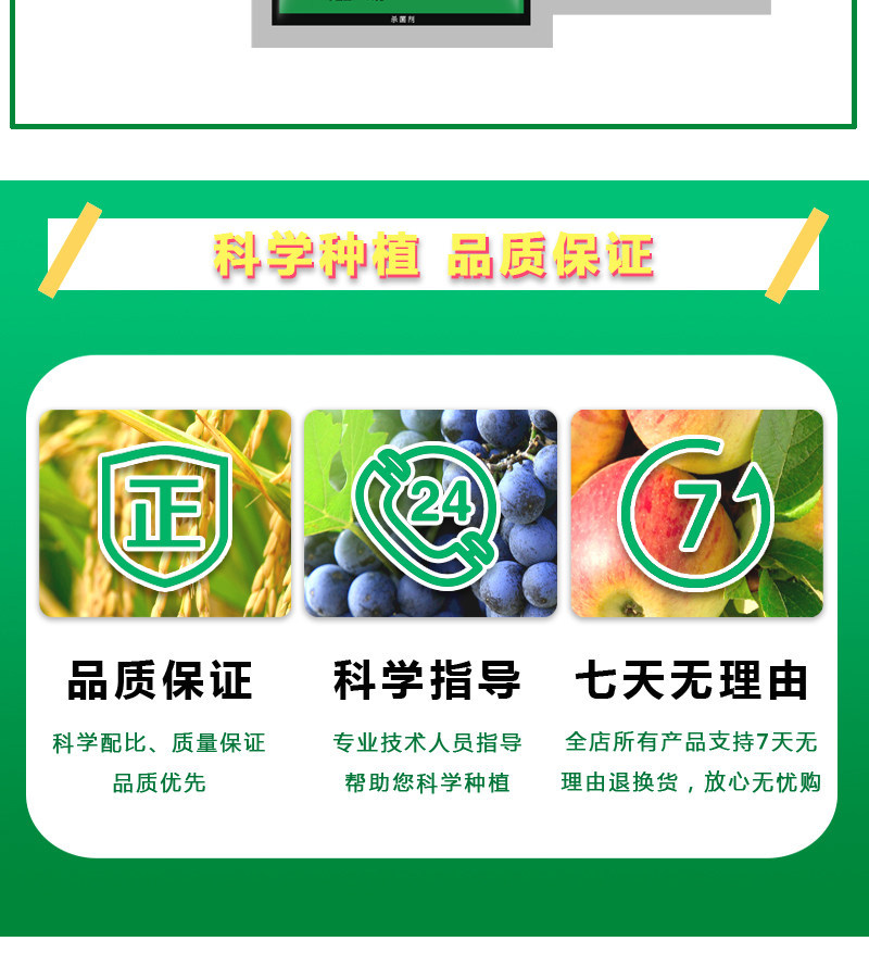 鑫星50%氯溴异氰尿酸烟草病毒病霜霉病软腐病细菌真菌农