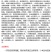 巴斯夫锐收果香40%氯氟醚·吡唑酯白粉病炭疽病早疫叶斑病
