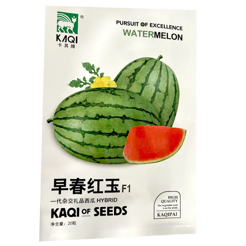 早熟红玉礼品西瓜种子早熟杂交红瓤脆甜多汁薄皮西瓜