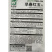 早熟红玉礼品西瓜种子早熟杂交红瓤脆甜多汁薄皮西瓜