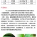 巴斯夫锐收谷瑞24%吡唑醚菌酯氯氟醚菌唑白粉病大斑褐斑病