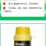 巴斯夫锐收谷瑞24%吡唑醚菌酯氯氟醚菌唑白粉病大斑褐斑病