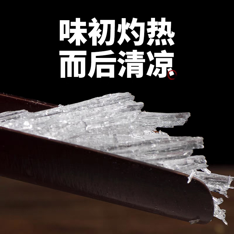 薄荷脑中药材批发安国直发薄荷冰晶体薄荷醇