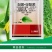 德国巴斯夫翠泽300克/升醚菌·啶酰菌白粉病穗轴褐枯病