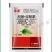 德国巴斯夫翠泽300克/升醚菌·啶酰菌白粉病穗轴褐枯病