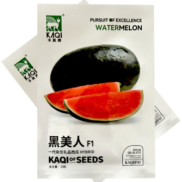 黑美人西瓜种子超甜大果礼品西瓜籽皮薄糖度高基地品种