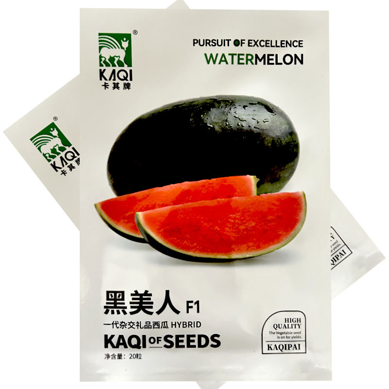 黑美人西瓜种子超甜大果礼品西瓜籽皮薄糖度高基地品种