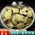 秦艽中药材批发安国秦艽根秦艽片秦九秦究新鲜干货正品大片