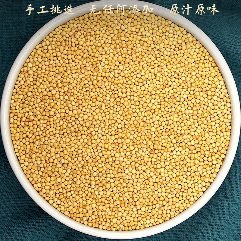 白芥子中药材批发安国中药材白芥子