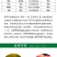 巴斯夫英威双丙环虫脂辣椒蔬菜果树烟粉虱蚜虫农药杀虫