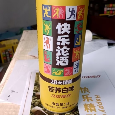 郴州啤酒厂家直供承接酒店餐饮电商商超社区团购直播带货