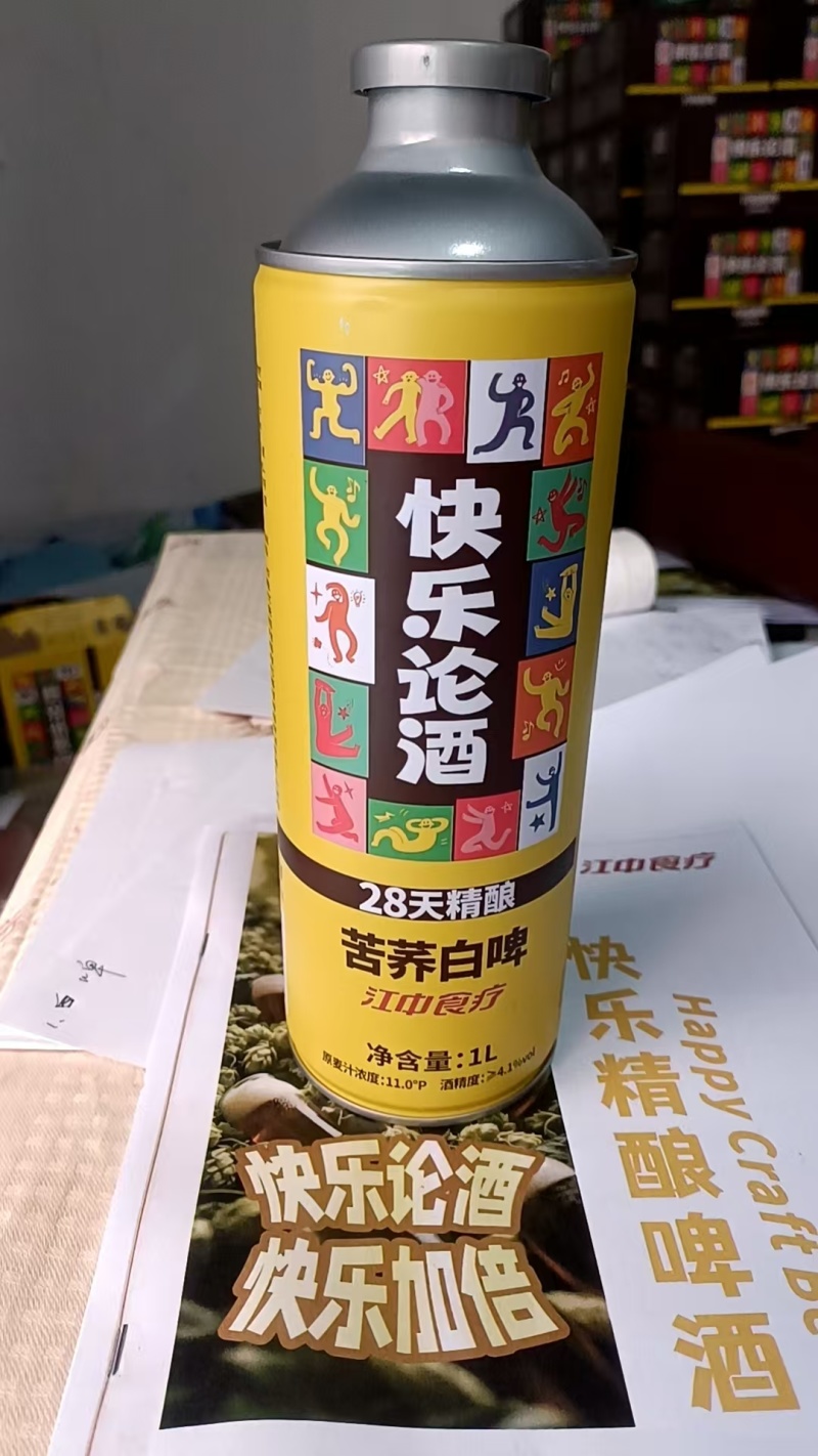 郴州啤酒厂家直供承接酒店餐饮电商商超社区团购直播带货
