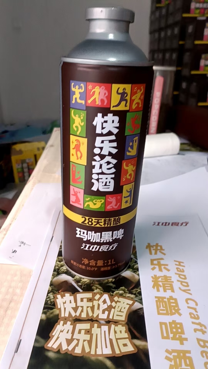 郴州啤酒厂家直供承接酒店餐饮电商商超社区团购直播带货