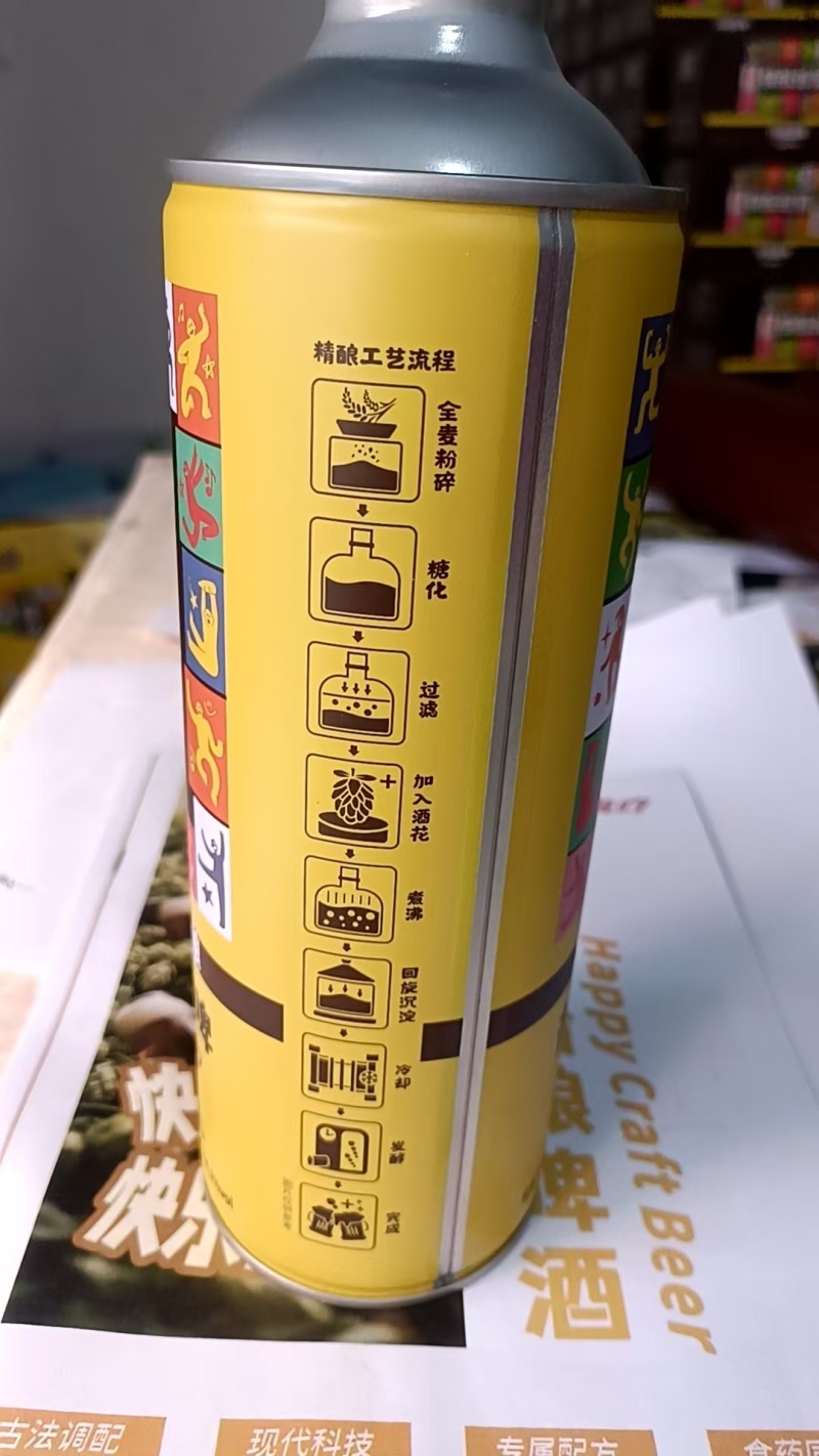 郴州啤酒厂家直供承接酒店餐饮电商商超社区团购直播带货